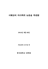 미리보기 이미지 4번째