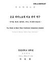 미리보기 이미지 1번째