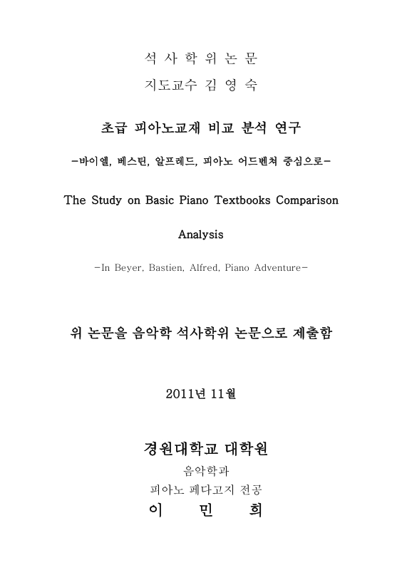 미리보기 이미지 2번째
