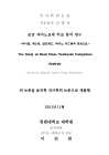 미리보기 이미지 2번째