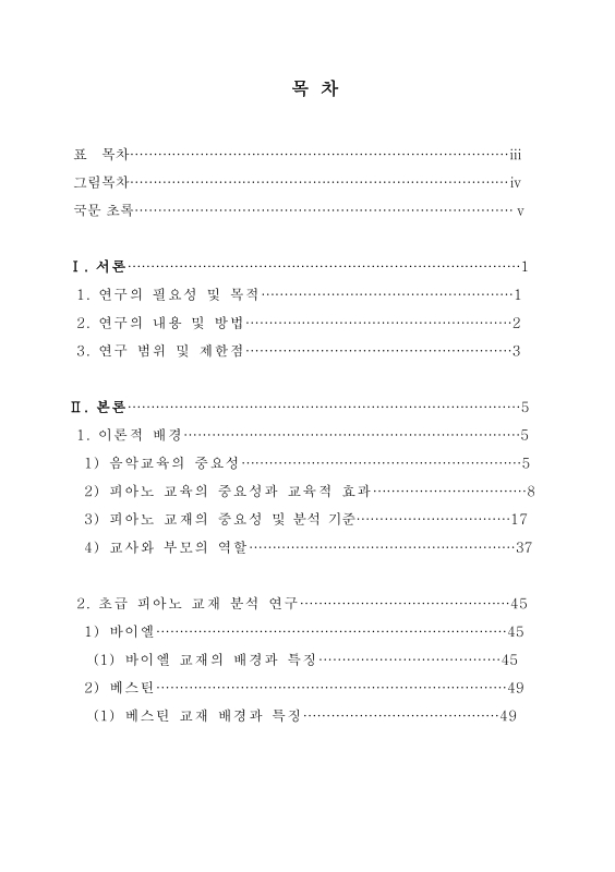 미리보기 이미지 4번째