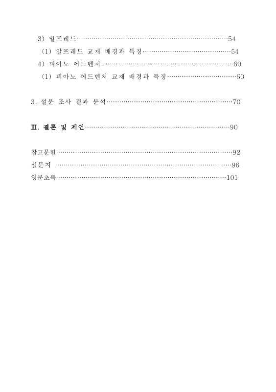 미리보기 이미지 5번째