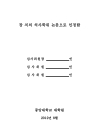 미리보기 이미지 3번째