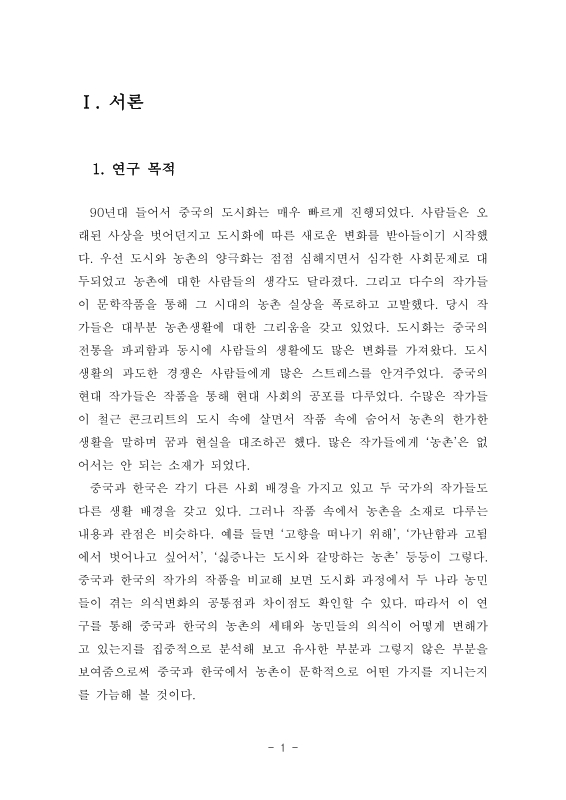 미리보기 이미지 5번째