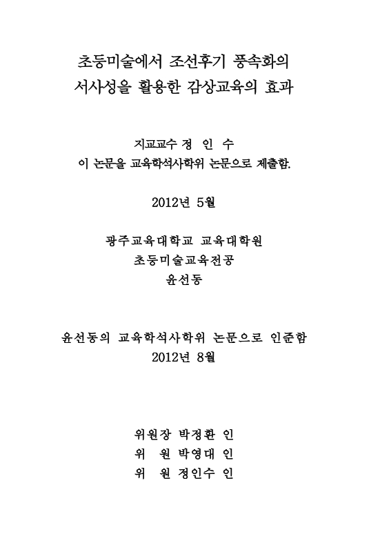 미리보기 이미지 2번째