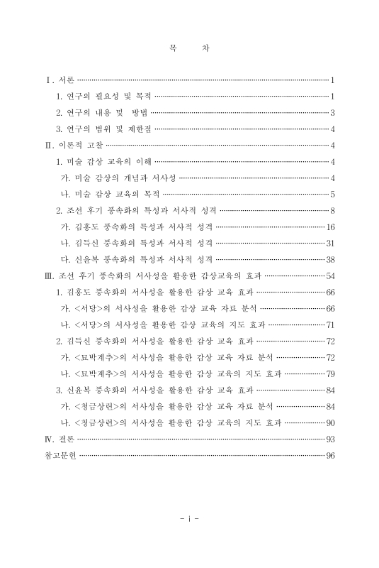 미리보기 이미지 3번째