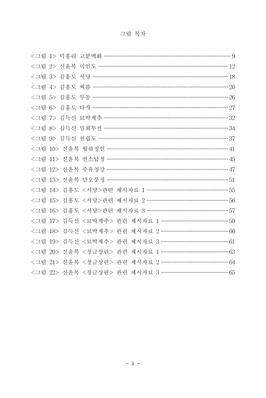 미리보기 이미지 4번째