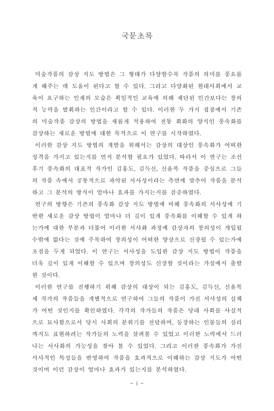미리보기 이미지 5번째