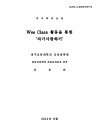 미리보기 이미지 1번째