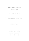 미리보기 이미지 2번째