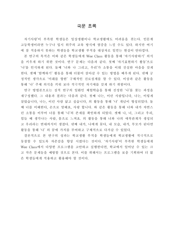 미리보기 이미지 4번째
