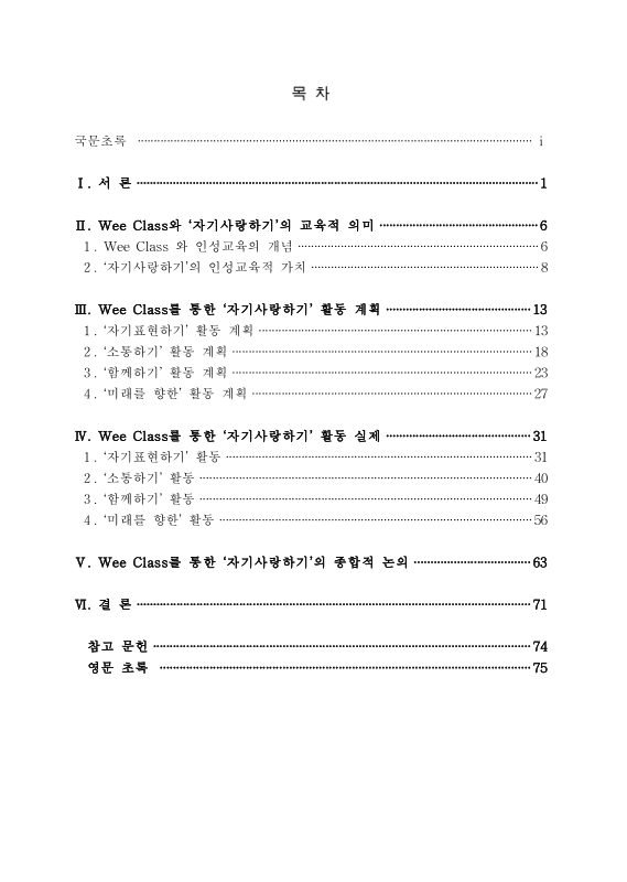 미리보기 이미지 5번째