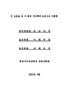 미리보기 이미지 3번째