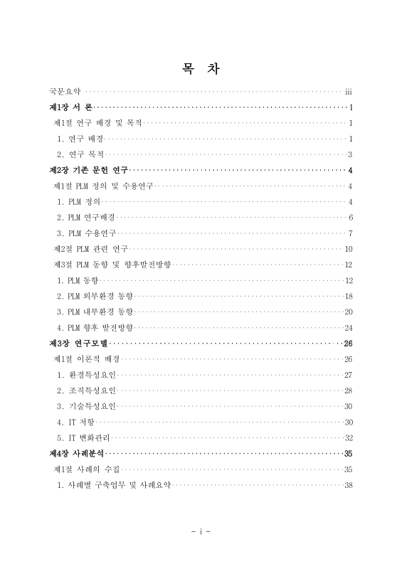 미리보기 이미지 4번째