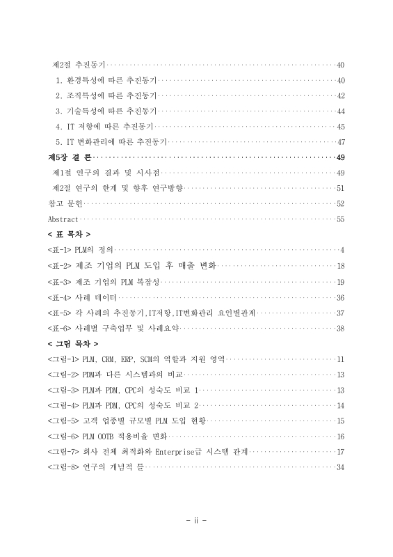 미리보기 이미지 5번째