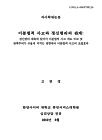 미리보기 이미지 1번째
