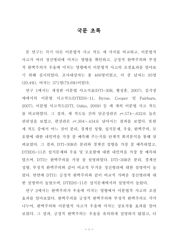 미리보기 이미지 4번째
