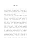 미리보기 이미지 4번째