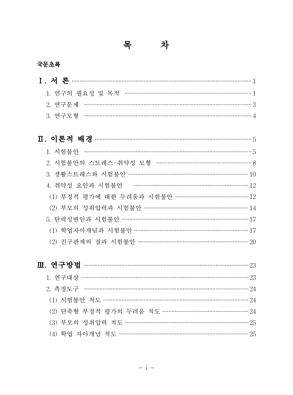 미리보기 이미지 4번째