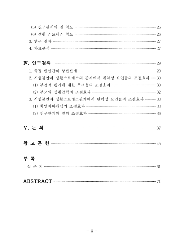 미리보기 이미지 5번째