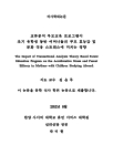 미리보기 이미지 2번째