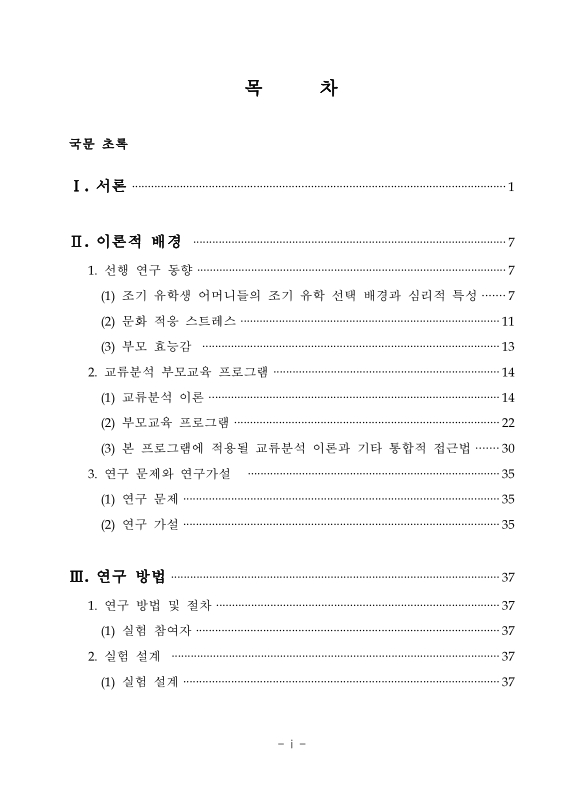 미리보기 이미지 4번째