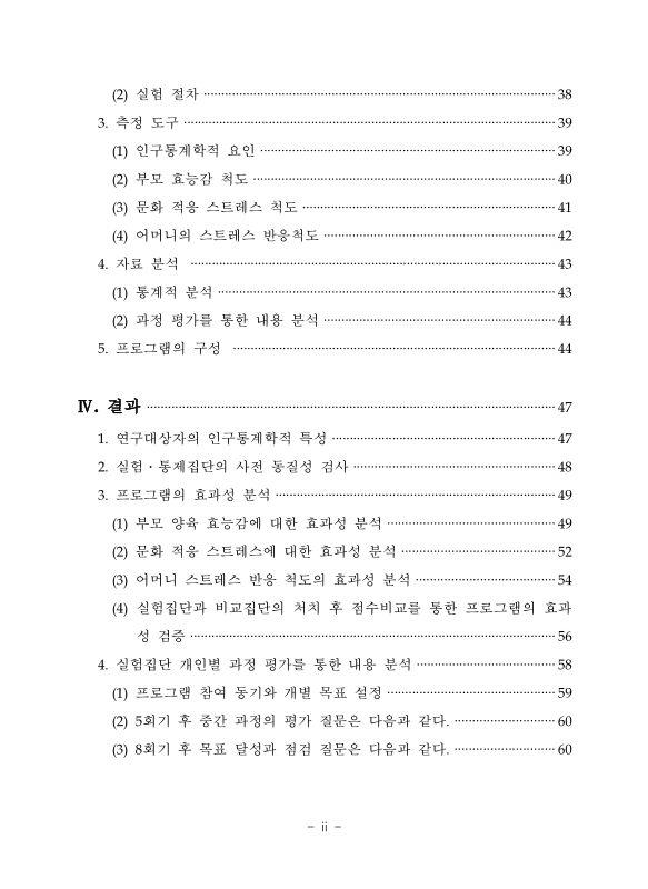 미리보기 이미지 5번째