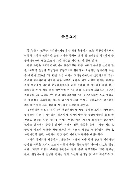 미리보기 이미지 4번째