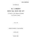 미리보기 이미지 1번째