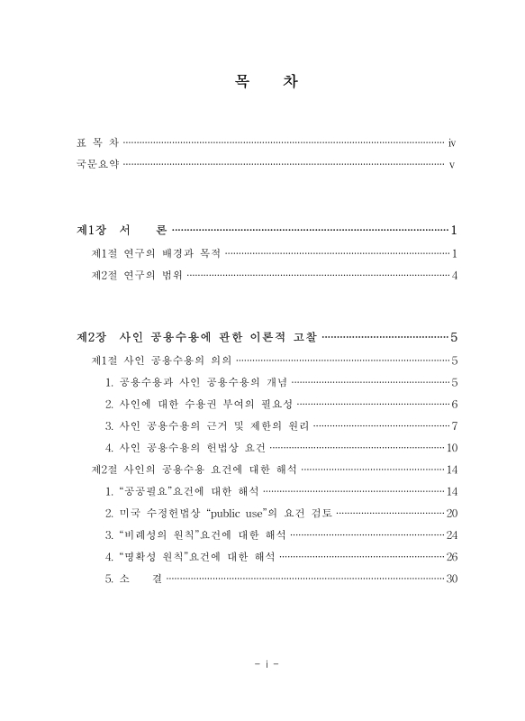 미리보기 이미지 4번째