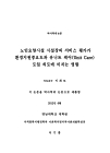 미리보기 이미지 2번째