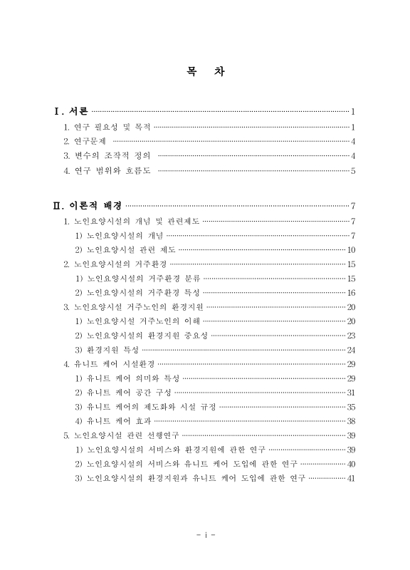미리보기 이미지 5번째