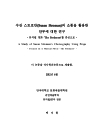 미리보기 이미지 2번째