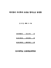미리보기 이미지 3번째
