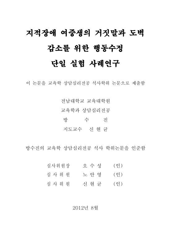 미리보기 이미지 2번째