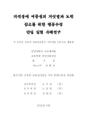 미리보기 이미지 2번째