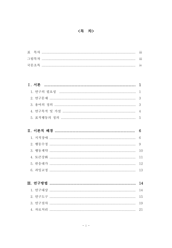 미리보기 이미지 3번째