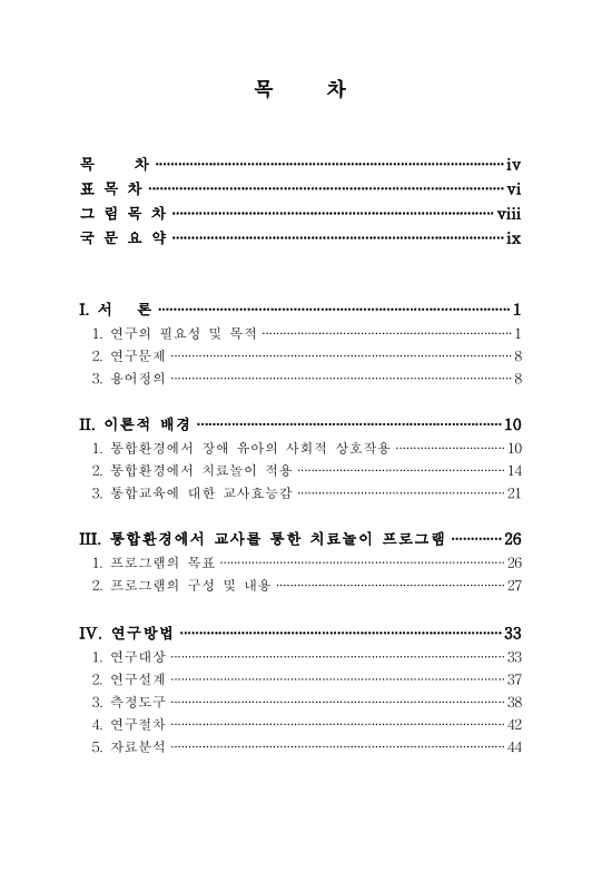 미리보기 이미지 4번째