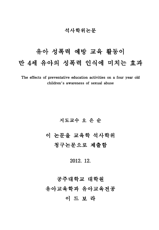 미리보기 이미지 2번째