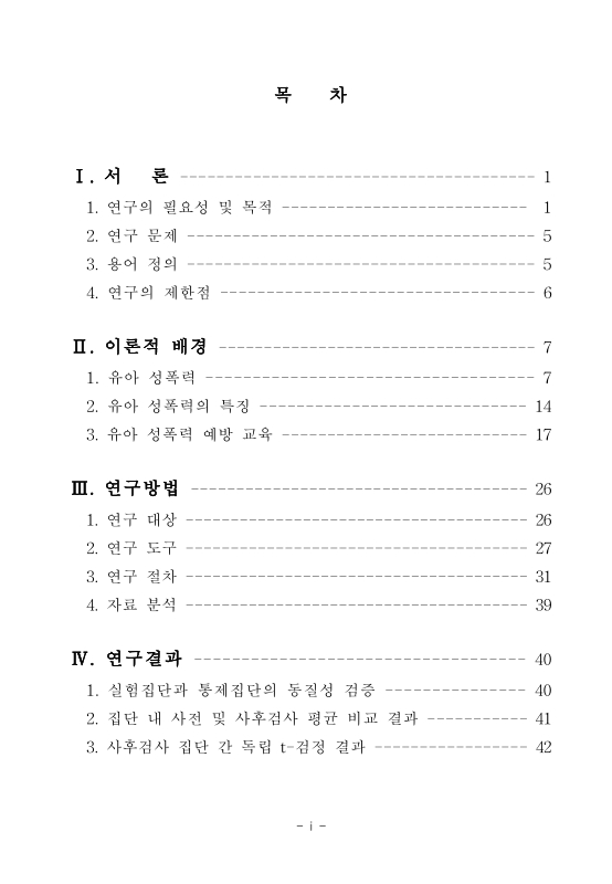 미리보기 이미지 4번째