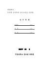 미리보기 이미지 2번째