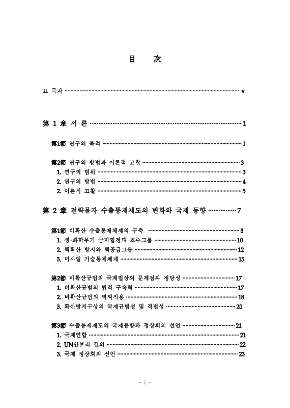 미리보기 이미지 4번째