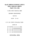 미리보기 이미지 2번째