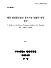 미리보기 이미지 1번째