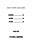 미리보기 이미지 3번째