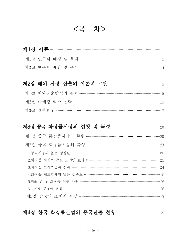 미리보기 이미지 4번째