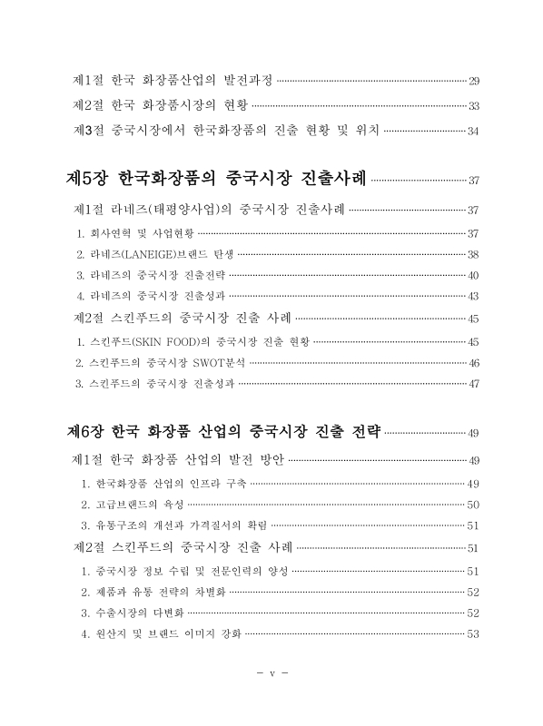 미리보기 이미지 5번째