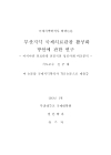 미리보기 이미지 2번째