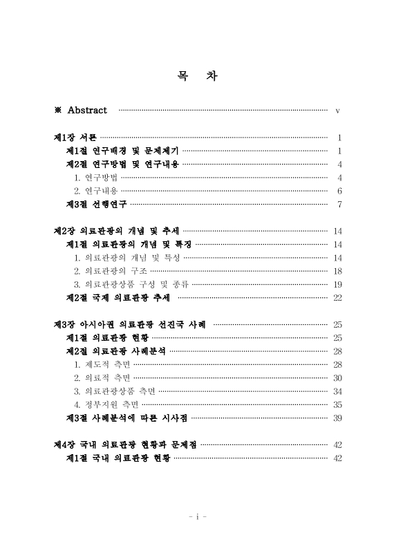 미리보기 이미지 4번째