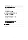 미리보기 이미지 5번째